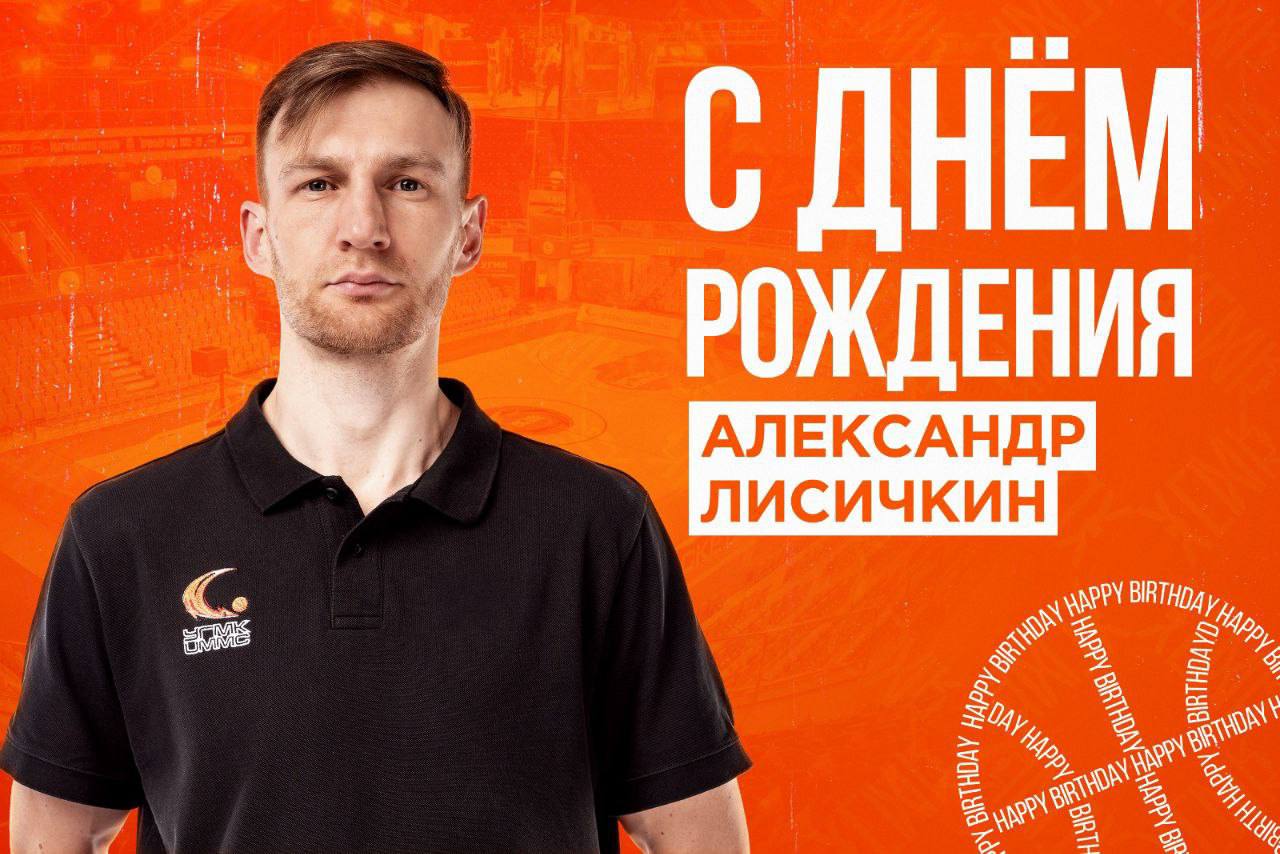 Поздравляем!