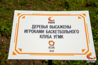 30.09.20 Ивовая аллея УГМК