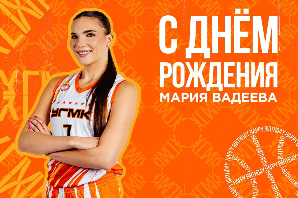 ВАДЕЕВА.png