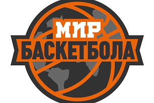 Матч Суперкубка Европы – на канале «Мир Баскетбола»