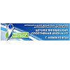  ДЮСШ №3 Новокузнецк