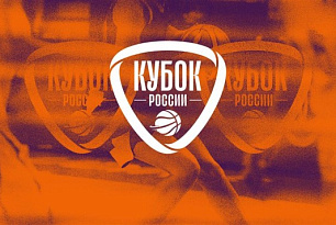 «УГМК-Юниор» начинает  сезон с Кубка Д.Я.Берлина