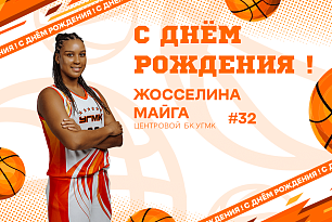 Поздравляем!