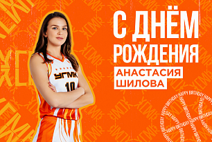 Поздравляем