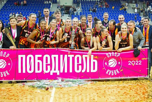 УГМК завоевал первый титул сезона и остается единственным обладателем Суперкубка России