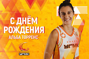 Поздравляем