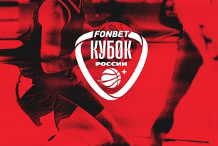 УГМК сыграет в 1/4 финала Кубка страны с «Никой-Лузалес»