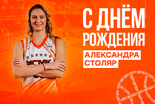 Поздравляем