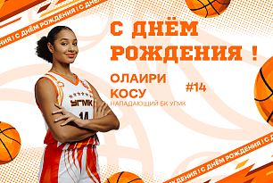 Поздравляем!