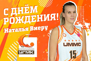 Поздравляем