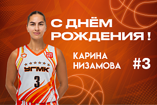 Поздравляем!