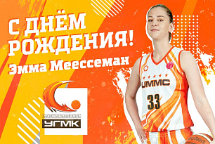 Поздравляем