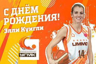 Поздравляем